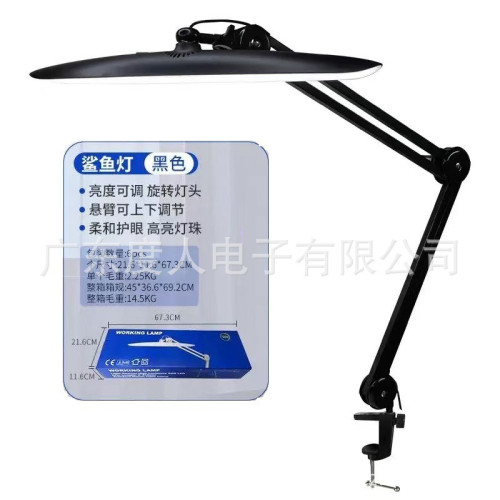俄羅斯 LED美容燈 長條LED桌面燈鯊魚燈辦公夾子折曡燈美甲燈