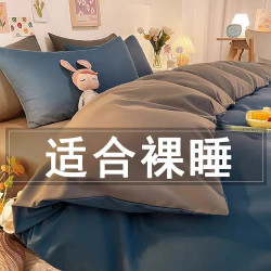 全套宿舍床上用品四件套大學生ins三件套被套被罩水洗棉床單被子
