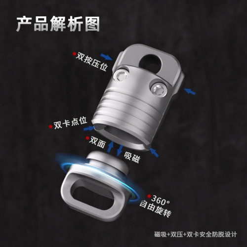 鈦合金磁性快拆鑰匙扣迷你旋轉釦遛狗釦防脫磁鐵快開釦  量大優惠