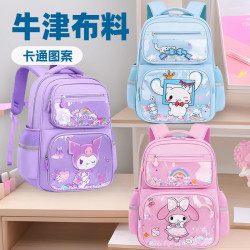 卡通新款小學生書包可愛女孩庫洛米雙肩包護脊1-3-6年級