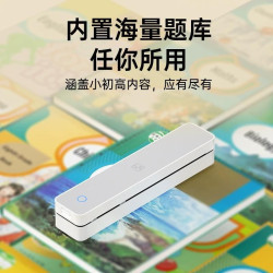 漢印MT610家用作業打印機手機藍牙連接可攜式A4學生錯題整理學習機