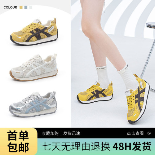 厚底內增高阿甘鞋女夏百搭時尚休閒板鞋潮酷透氣跑步軟底德訓鞋子