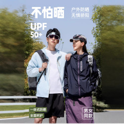 新款錦綸梭織山系輕量涼感防曬衣男女防曬服防水防紫外線休閒透氣