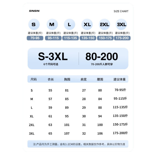 白色修身大碼春夏季吊帶打底背心女內搭辣妹純棉圓領無袖上衣服