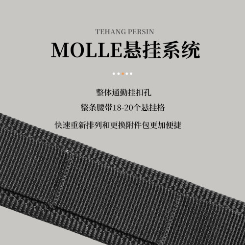 新款插釦訓練戰術合金尼龍休閒腰帶戶外工裝快拆男士運動作訓腰帶