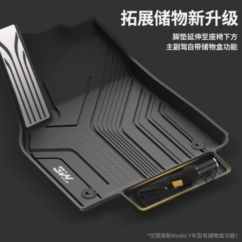 3W全TPE腳墊適用於特斯拉煥新版modelY 專用汽車腳墊丫