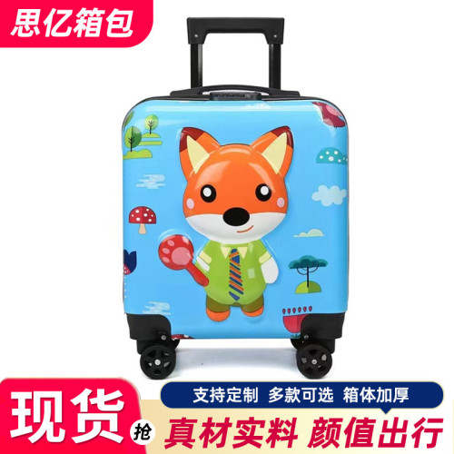 卡通兒童拉桿箱3D立體可愛動物學生行李箱18寸萬向輪可