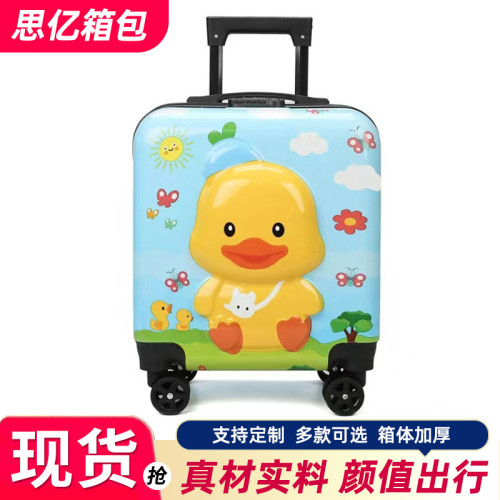 卡通兒童拉桿箱3D立體可愛動物學生行李箱18寸萬向輪可