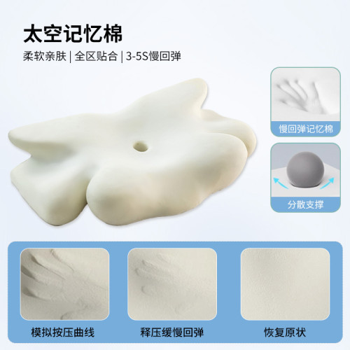 新款記憶枕護頸椎記憶棉枕頭 慢迴彈零壓記憶海綿枕頭