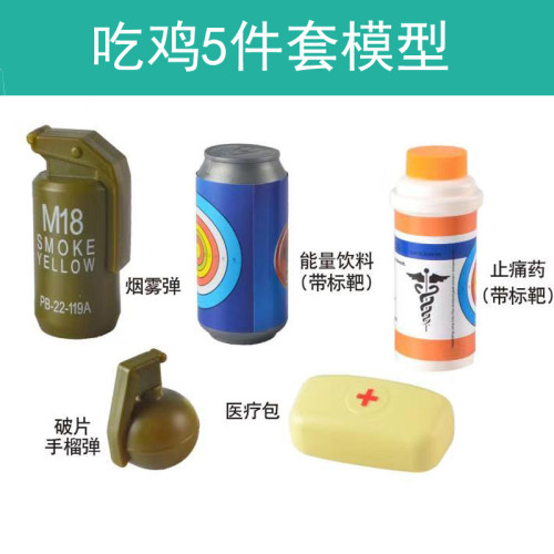 兒童男孩款電動連髮M416戶外玩耍親子互動軟彈水晶手自一體玩具槍