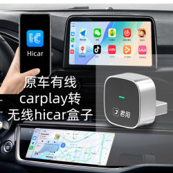君用原車有線CarPlay轉無線hicar車用互聯盒子華爲手機可在線導航