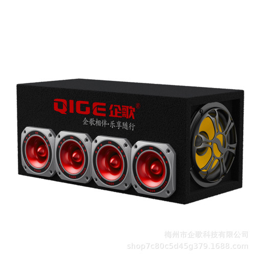 雙低音6喇叭轟天砲家用音箱電瓶車音響貨車汽車大功率重低音藍牙