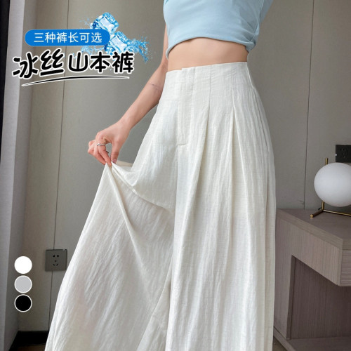 2025夏季新款亞麻冰絲濶腿褲高腰棉麻山本褲薄款休閒褲女