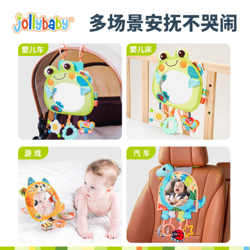 jollybaby趣味車用鏡子掛件兒童座椅專用玩具車內觀察嬰兒反光鏡