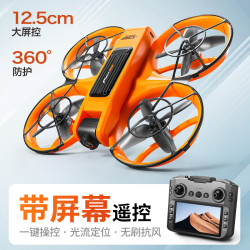 S156無刷無人機遙控帶屏穿越機航拍高清四軸飛行器光流DRONE