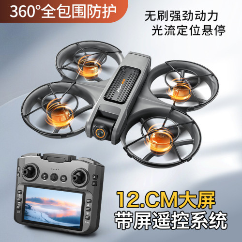 S156無刷無人機遙控帶屏穿越機航拍高清四軸飛行器光流DRONE