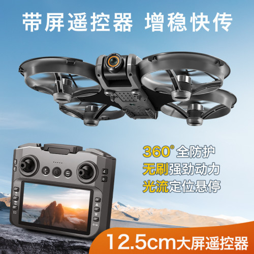 S156無刷無人機遙控帶屏穿越機航拍高清四軸飛行器光流DRONE