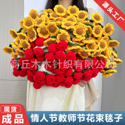 爆品情人節教師節禮物成品玫瑰花向日葵泡芙花花束毯子