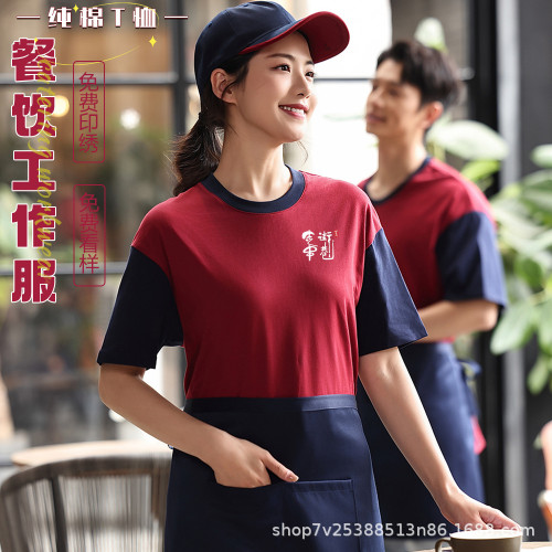 服務員工作服餐飲保潔女夏季短袖物業快餐店火鍋奶茶酒店製定工裝