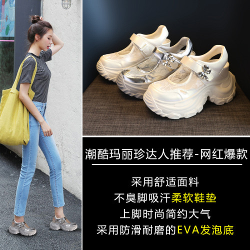 HZ820-2厚底內增高小個子魔術貼樂福鞋女2025夏季松糕淺口休閒鞋