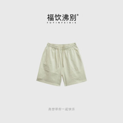 福飲沸別【柔棉細條】大碼顯瘦胖MM基礎休閒百搭夏日短褲D0302