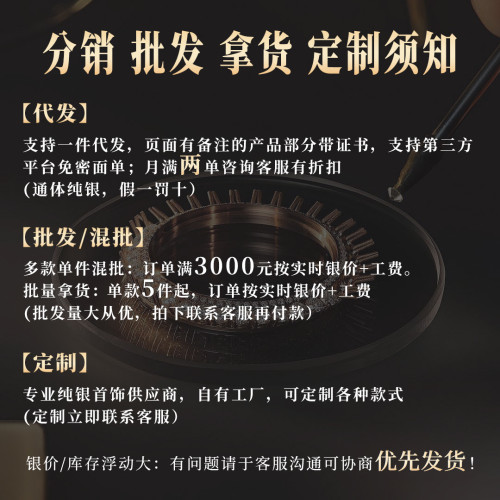繁花莫比烏斯純銀手鐲9999足銀兩世歡小衆鐲子情人節女友生日禮物
