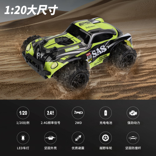 新品RC遙控越野高速車2.4G大腳攀爬車兒童競速賽車玩具