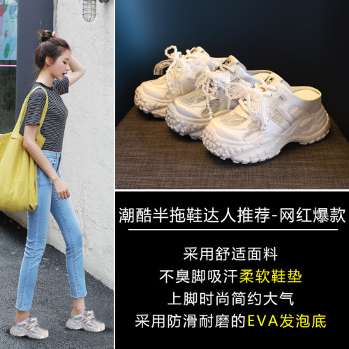 853-3厚底內增高時尚小個子包頭拖鞋女2025夏季懶人一腳蹬半拖鞋