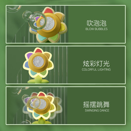 七色花泡泡機電動遙控全自動車用燈光搖擺吹泡泡網紅爆款玩具