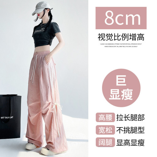系帶蝴蝶結工裝褲女夏季2025新款高腰休閒直筒濶腿速乾黃色運動褲