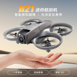 爆款H21新品無人機長續航V66專業航拍飛行器遙控飛機CZ06