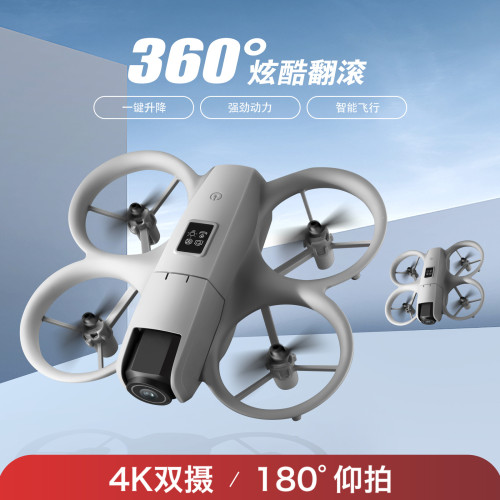爆款H21新品無人機長續航V66專業航拍飛行器遙控飛機CZ06