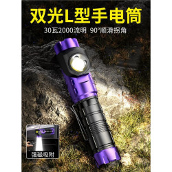 天火手電筒強光充電超亮戶外登山小型便攜遠射激光戰術磁吸工作燈