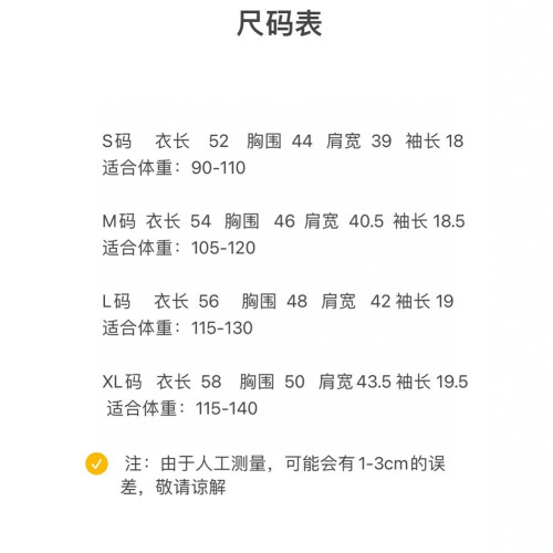0637斐25夏季小狐狸刺綉新款女士短袖T恤收腰修身半袖上衣韓版正