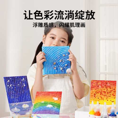 TOI圖益兒童肌理畫diy材料全套藝術石英砂刮刮畫兒童手工玩具禮物