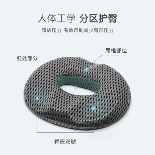 記憶棉透氣痔瘡坐墊辦公室久坐護腰汽車學生椅墊尾椎減壓