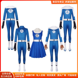 神奇4俠初露鋒芒cos服神奇先生霹靂火連體衣cosplay二次元舞台服