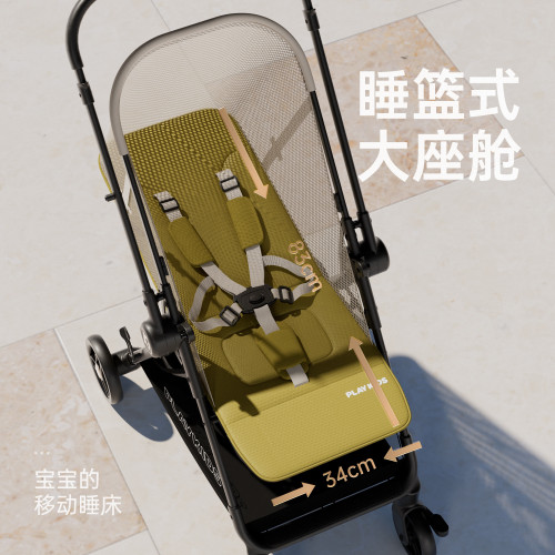 playkids普洛可K5口袋推車新生輕便雙向可坐可躺四輪推車嬰兒車