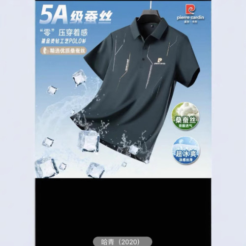 2025男士新款絲短袖polo衫夏季薄款翻領冰絲半袖t恤上衣