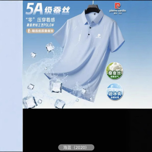 2025男士新款絲短袖polo衫夏季薄款翻領冰絲半袖t恤上衣