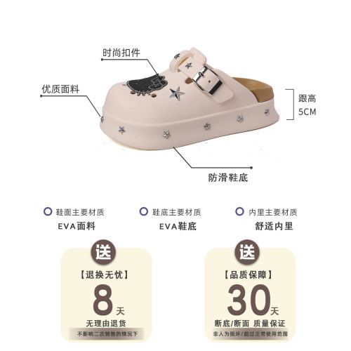 時尚休閒小貓厚底洞洞鞋女2025新款夏季外穿防滑百搭包頭涼拖鞋女