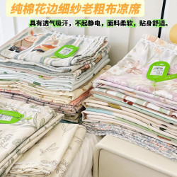 新款原棉老粗布床單三件套全棉不起球春夏細紗亞麻棉布花邊式被單