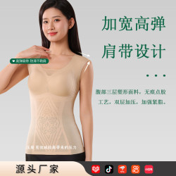 夏季薄款無痕時尚雕花美背女士背心網紗透氣自帶胸墊收腹塑身上衣