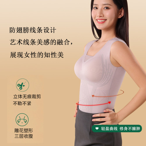 夏季薄款無痕時尚雕花美背女士背心網紗透氣自帶胸墊收腹塑身上衣