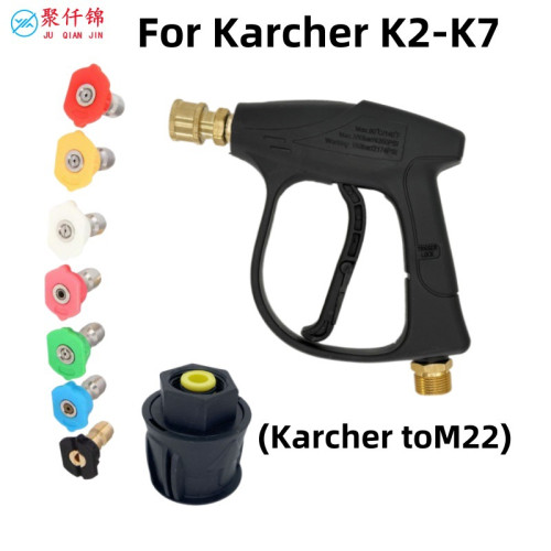 卡赫凱馳K2-K7系列洗車水槍家用帶5色噴嘴噴槍PA泡沫壺水槍