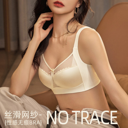 066蕾絲性感無痕內衣女大胸顯小全罩杯聚攏防下垂收副乳大碼文胸