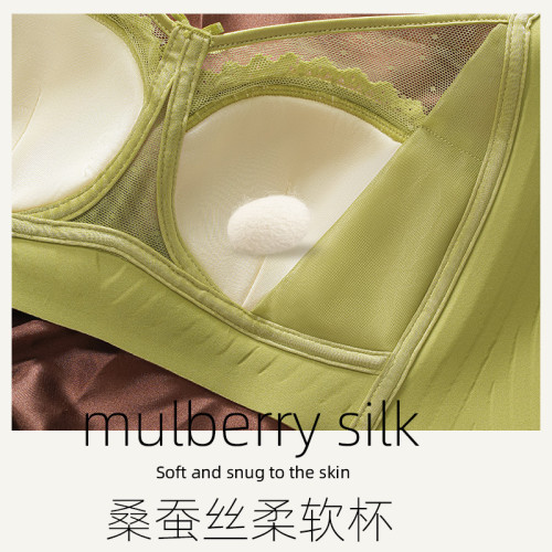 066蕾絲性感無痕內衣女大胸顯小全罩杯聚攏防下垂收副乳大碼文胸