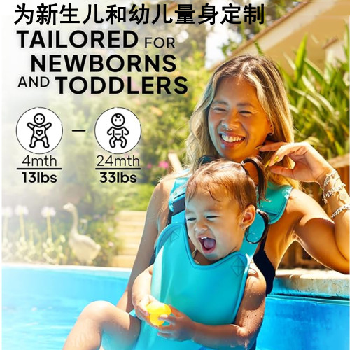 夏季嬰兒遊泳背帶潛水料雙肩幼兒防水胸托海邊玩水背嬰帶