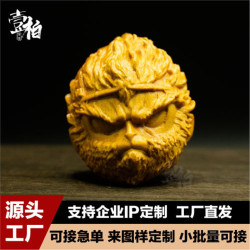 崖柏木雕手串男士齊天大聖浩然正氣猴頭精緻工藝品手工雕刻文玩