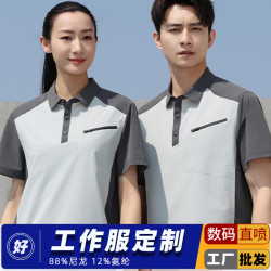 夏季速乾工作服POLO衫翻口袋工裝廠服刺綉